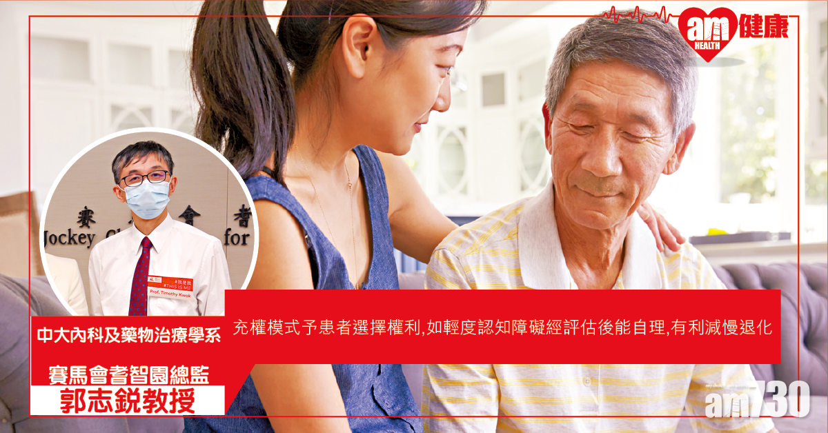 及早介入 延緩腦退化