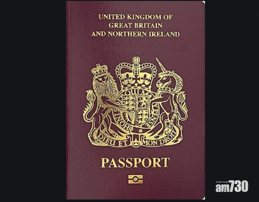 居英5年簽證收費250鎊  無限額  具BNO資格明年1月31日可申請