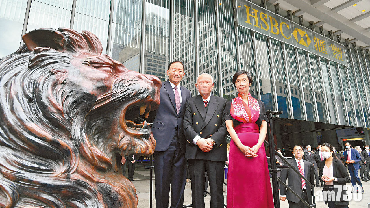 滙豐銅獅重見天日 風水師點睛祈福