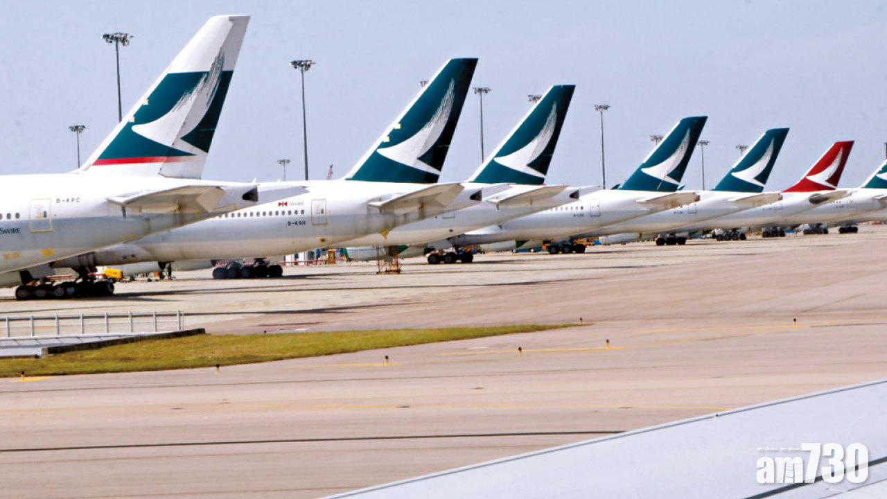 漣漪效應 港龍停運恐波及產業鏈 工會料影響逾千人