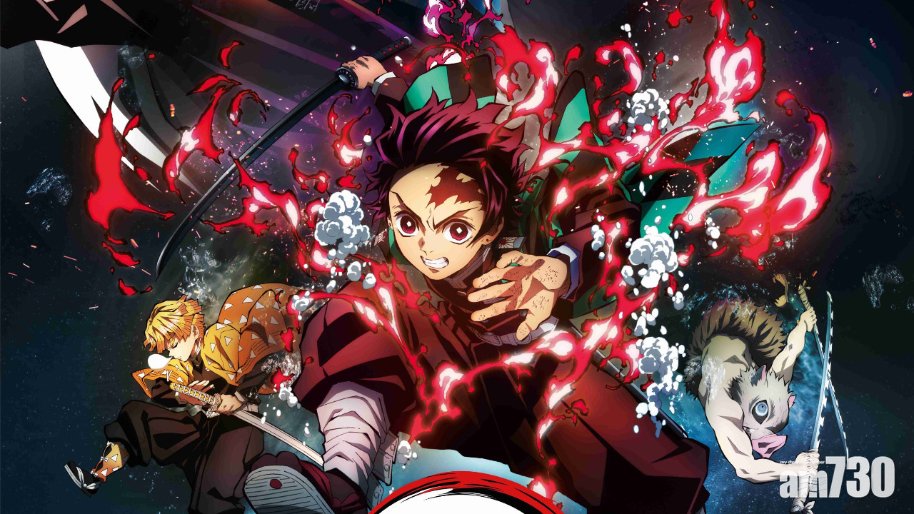 【再破紀錄】《鬼滅之刃》登史上最快百億票房