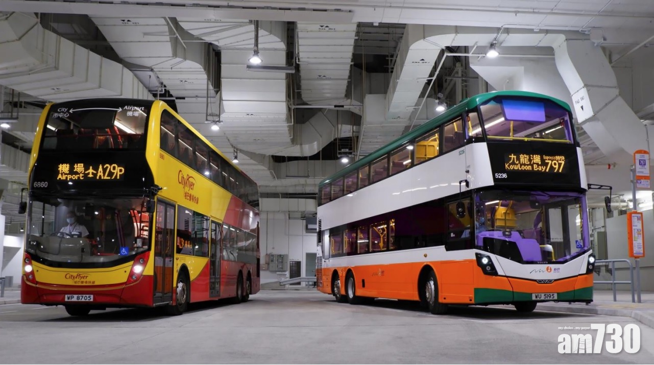 【日出康城】新巴城巴遷日出康城站總站 新站設於康城站公共運輸交匯處