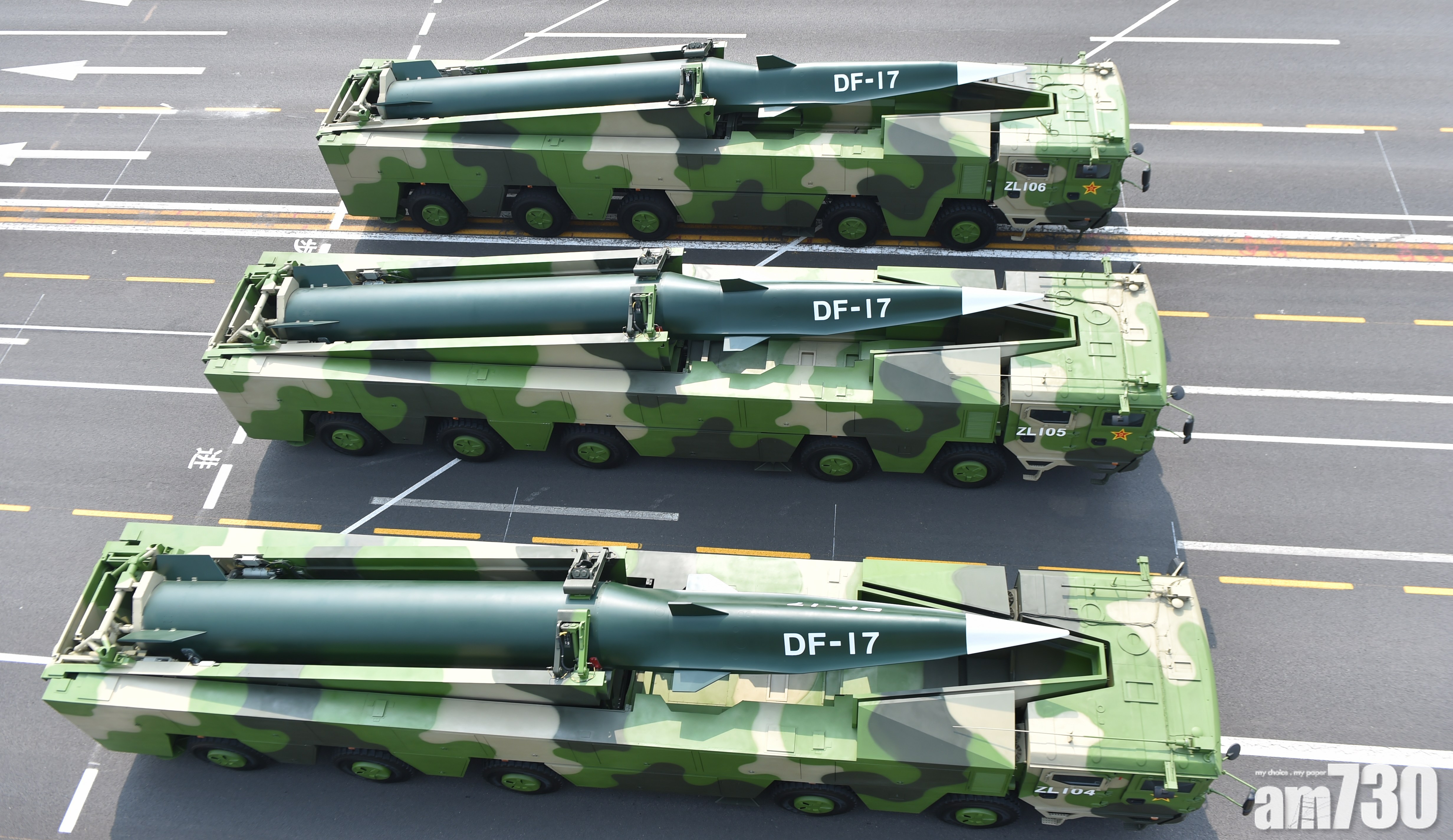 【震懾台美】傳東南沿岸部署「東風17」 國防部：挫敗台獨意志堅定不移