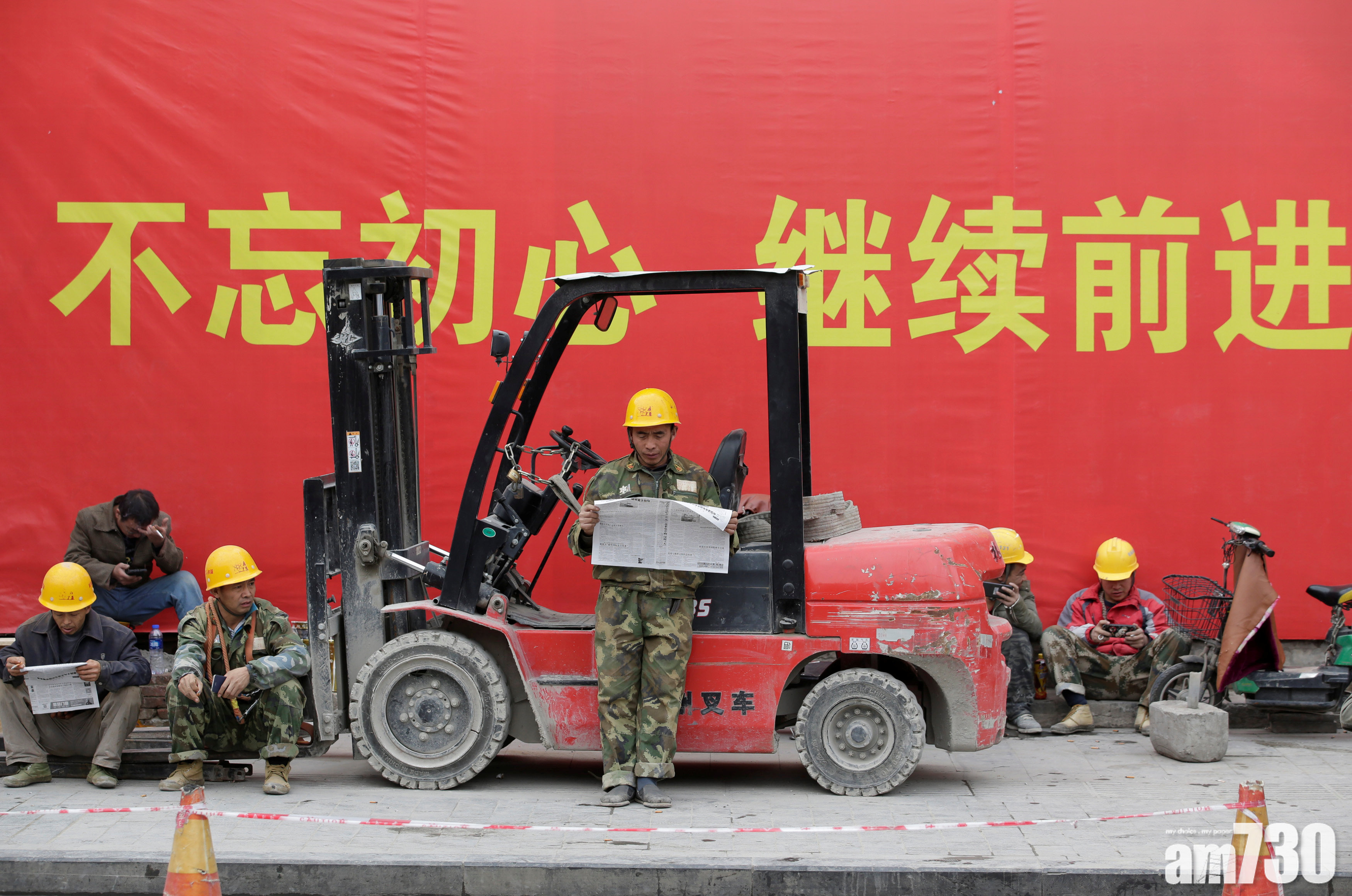 【五中全會】「十四五」六方面推進經濟社會發展