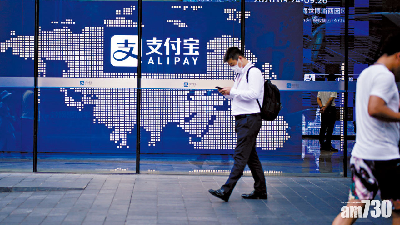 H股中籤率勢勝A股 螞蟻破3新股紀錄