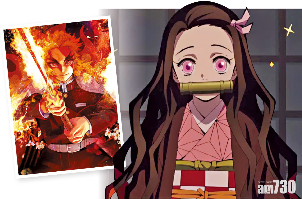 《鬼滅之刃》 破千萬人次紀錄