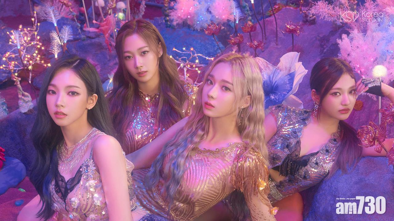 【內有新片】aespa憑新曲《Black Mamba》出道