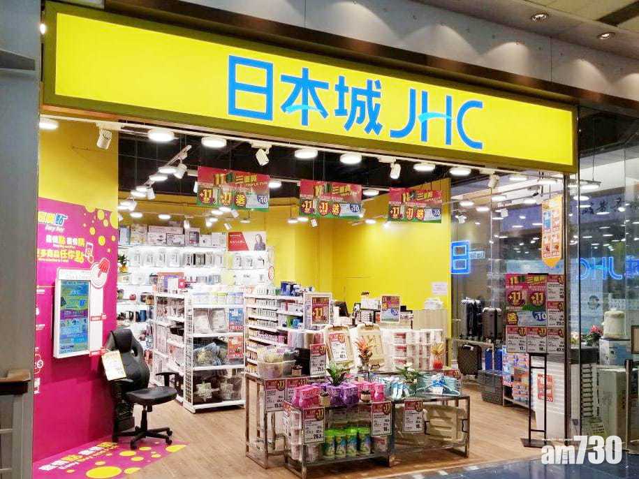 【執法行動】證監冷淡對待國際家居零售主席魏麗霞