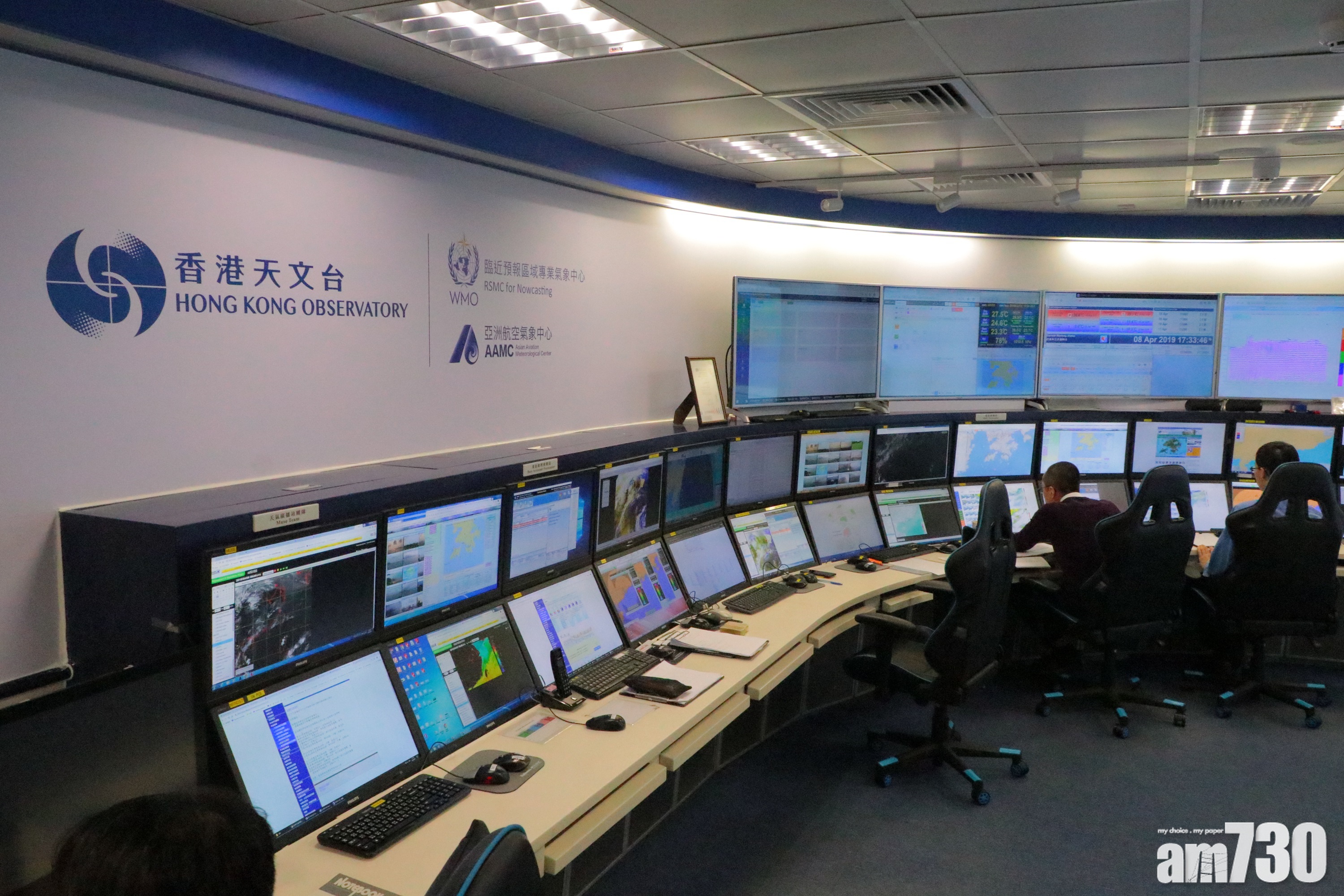 天文台伺服器疑遭入侵　提醒用戶慎防釣魚郵件