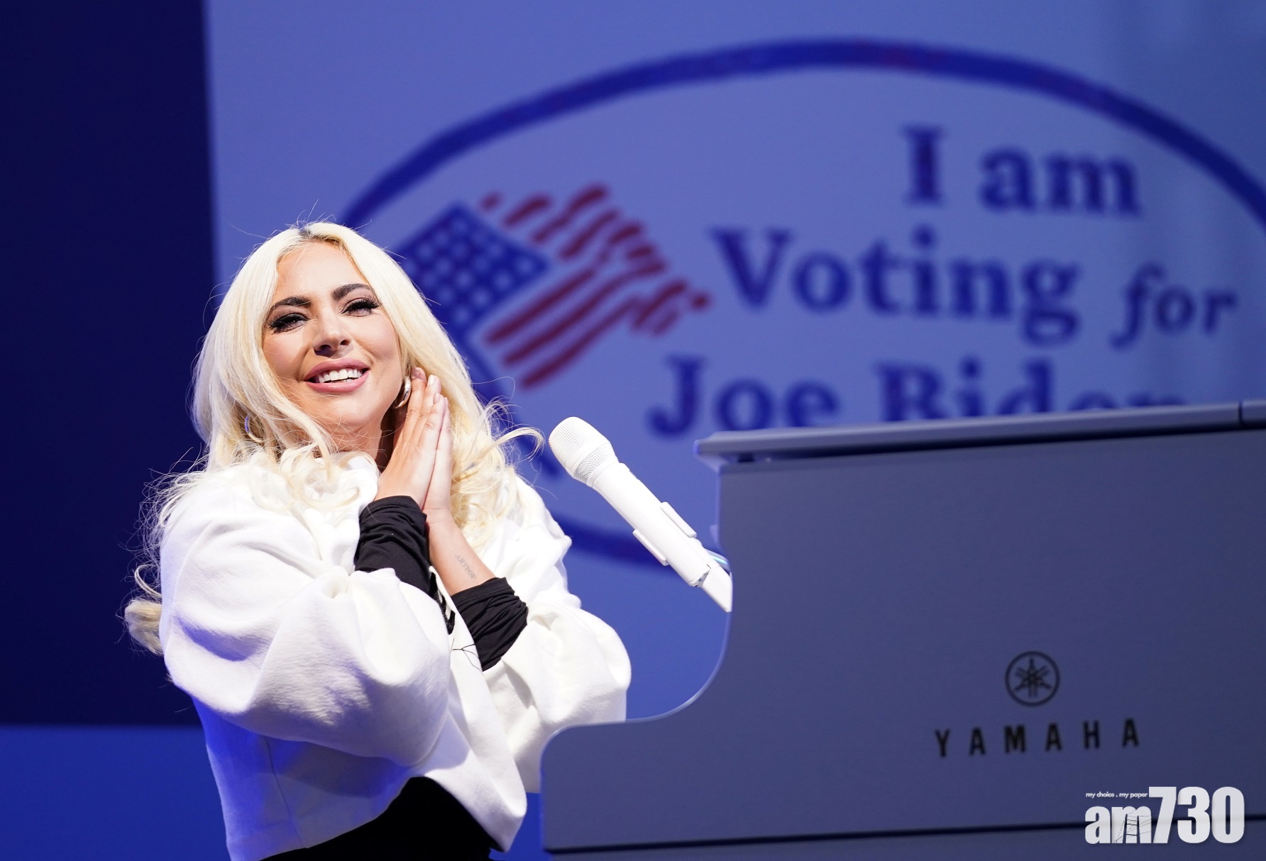 【美國大選】Lady Gaga引名句撐拜登︰特朗普以為有權搞你個女