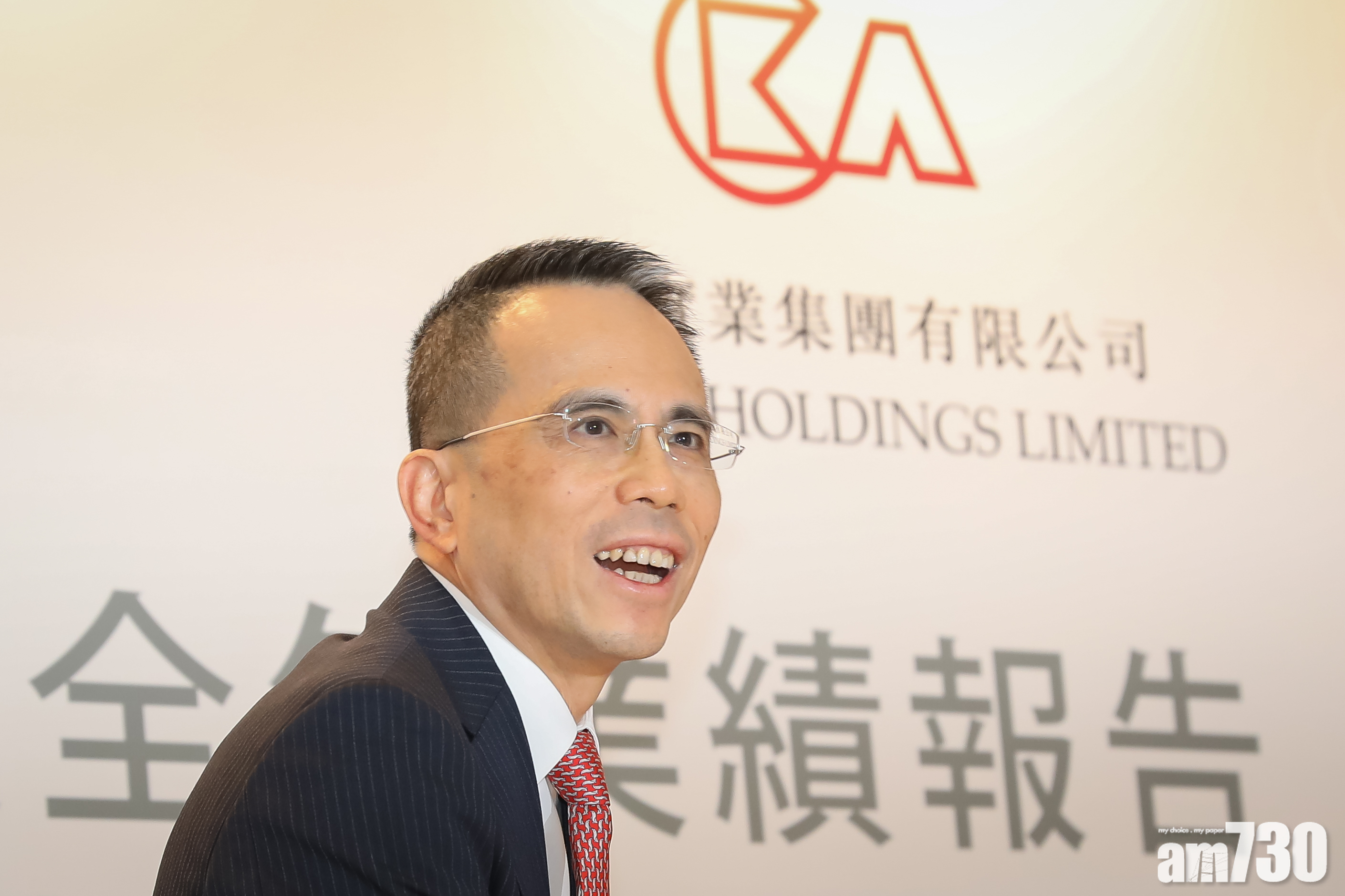 【併購消息】長和或906億售歐洲電訊資產