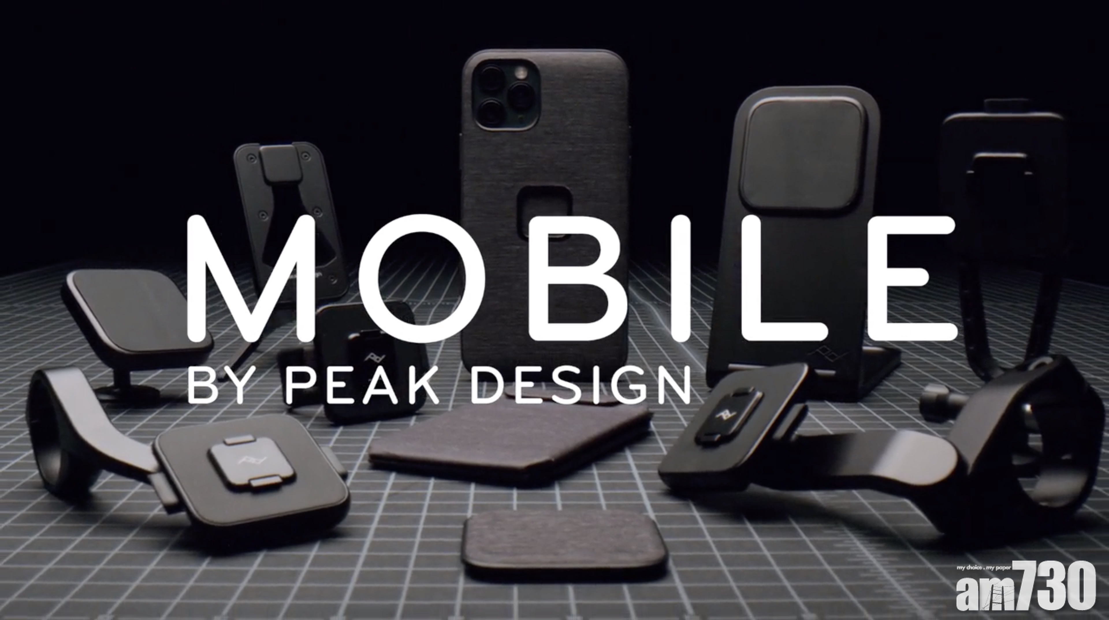 軟硬兼施 Peak Design支援MagSafe配件搞眾籌