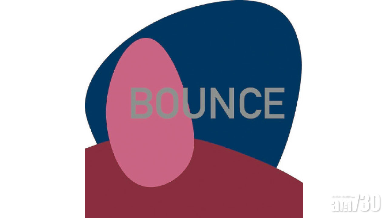 匯集本地音樂人 《BOUNCE》音樂節