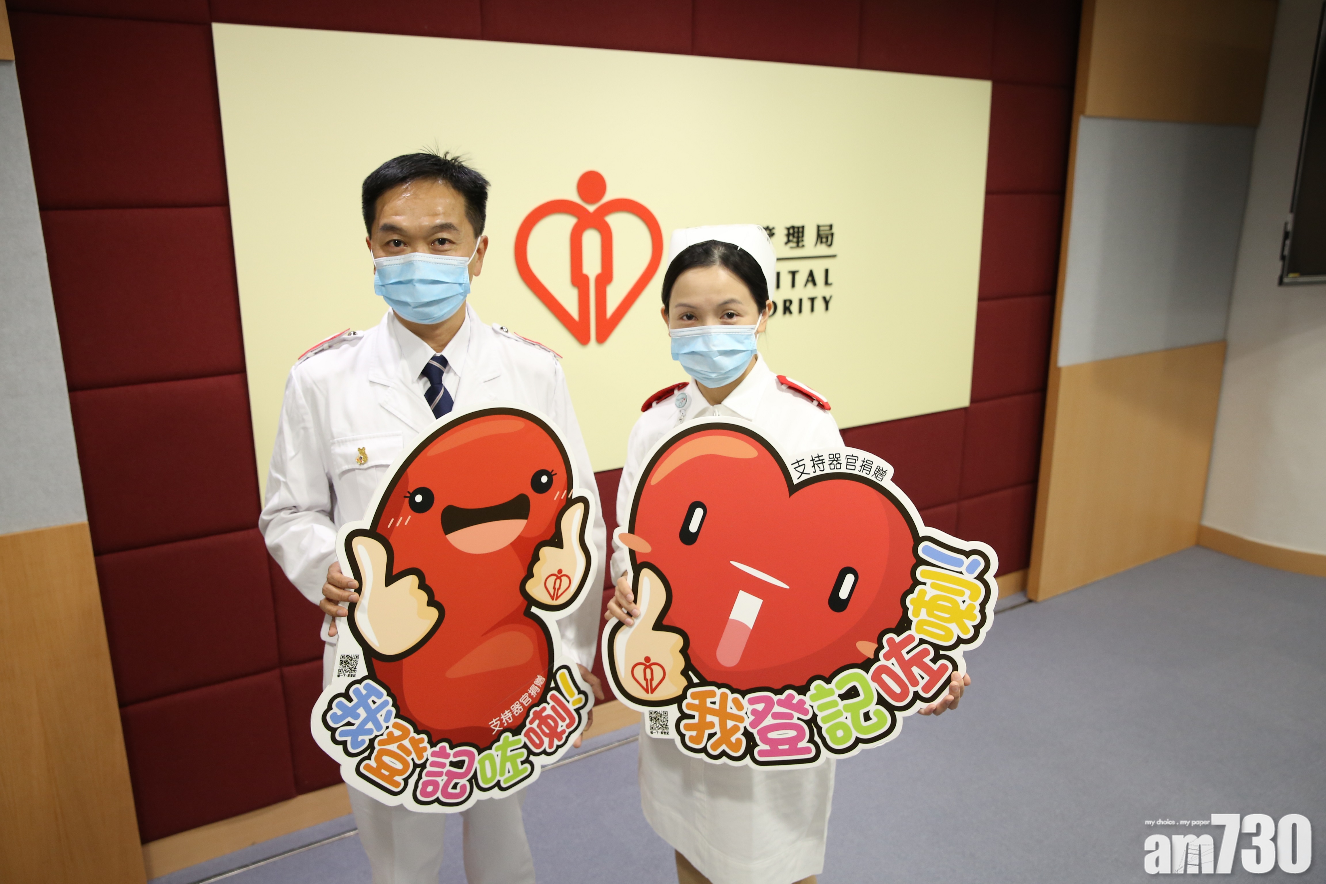 【新冠肺炎】酌情批檢疫者見親友最後一面　今年34逝者捐器官