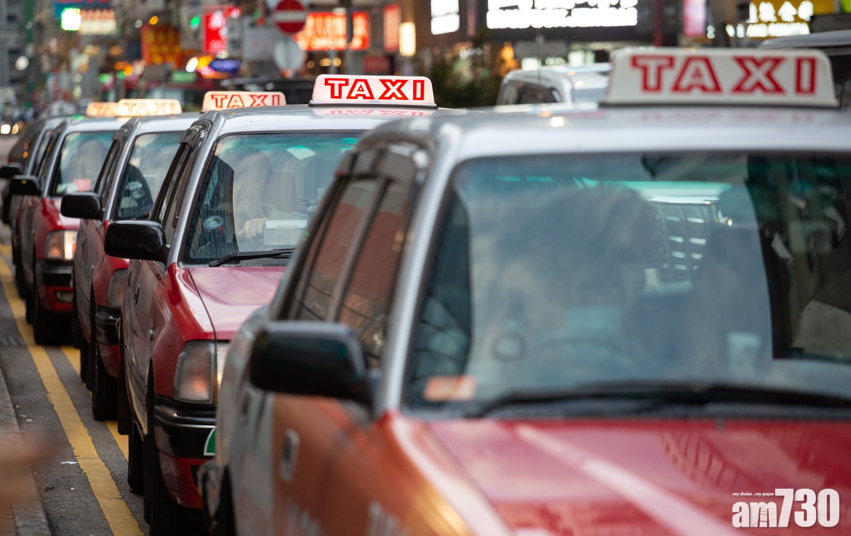 【新冠肺炎】的士司機再獲免費檢測服務　為期6日至下周三