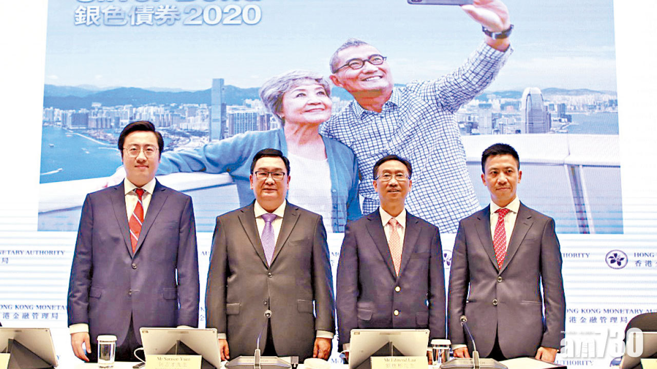 年息最少3.5厘新高 銀債規模擴4倍