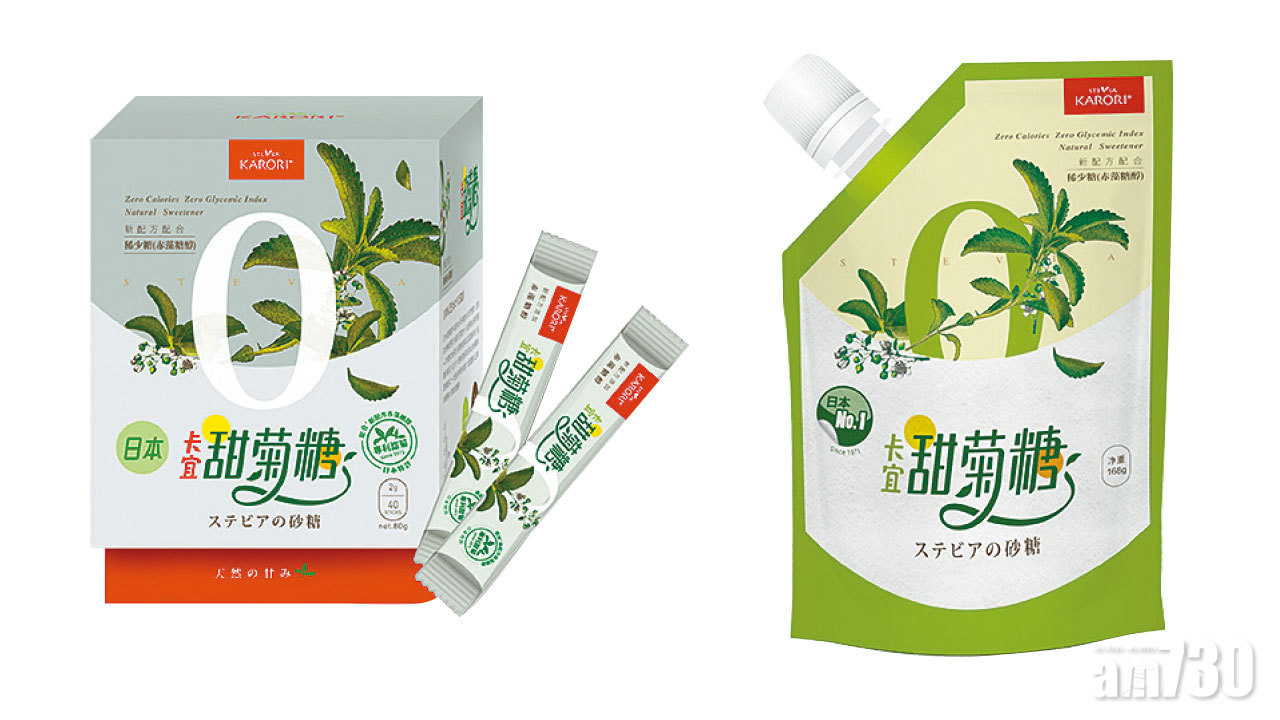 糖尿人士恩物 卡宜甜菊糖