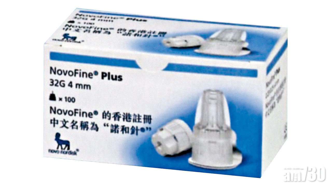 諾和諾德 「諾和針® Plus 32G 4毫米針頭」 感受恍如無痛的胰島素注射