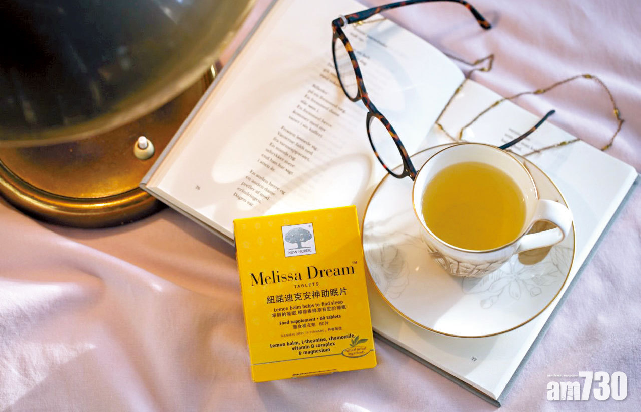 30年北歐品質保證 安神助眠片  壓力失眠救星