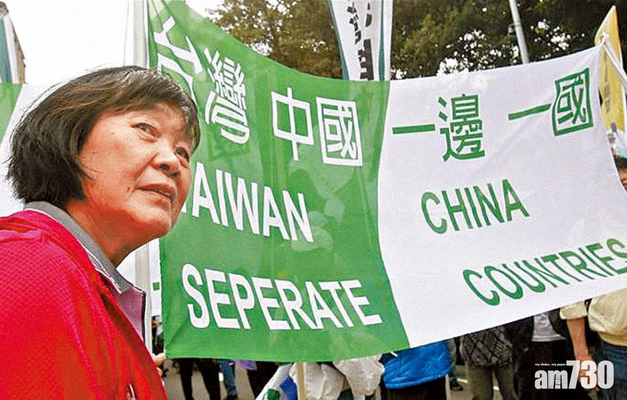 終身追責 陸擬定台獨頑固分子清單