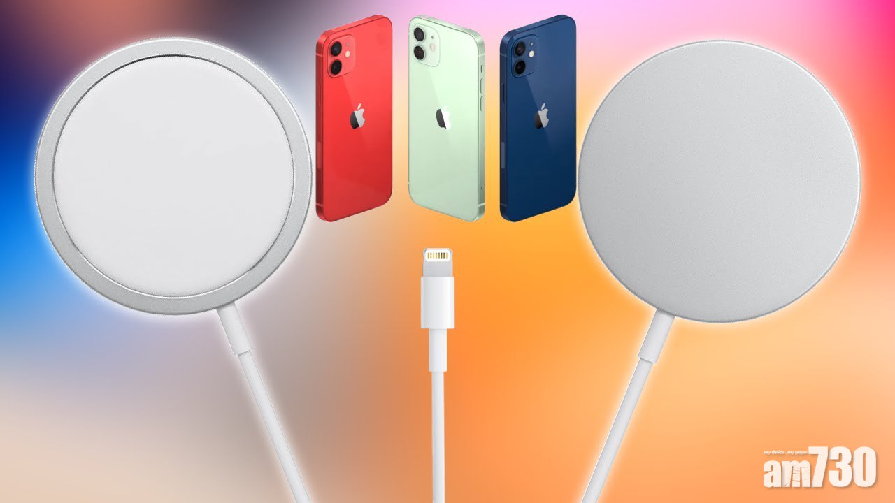 無充電孔iPhone？Apple或以MagSafe取代Lightning？