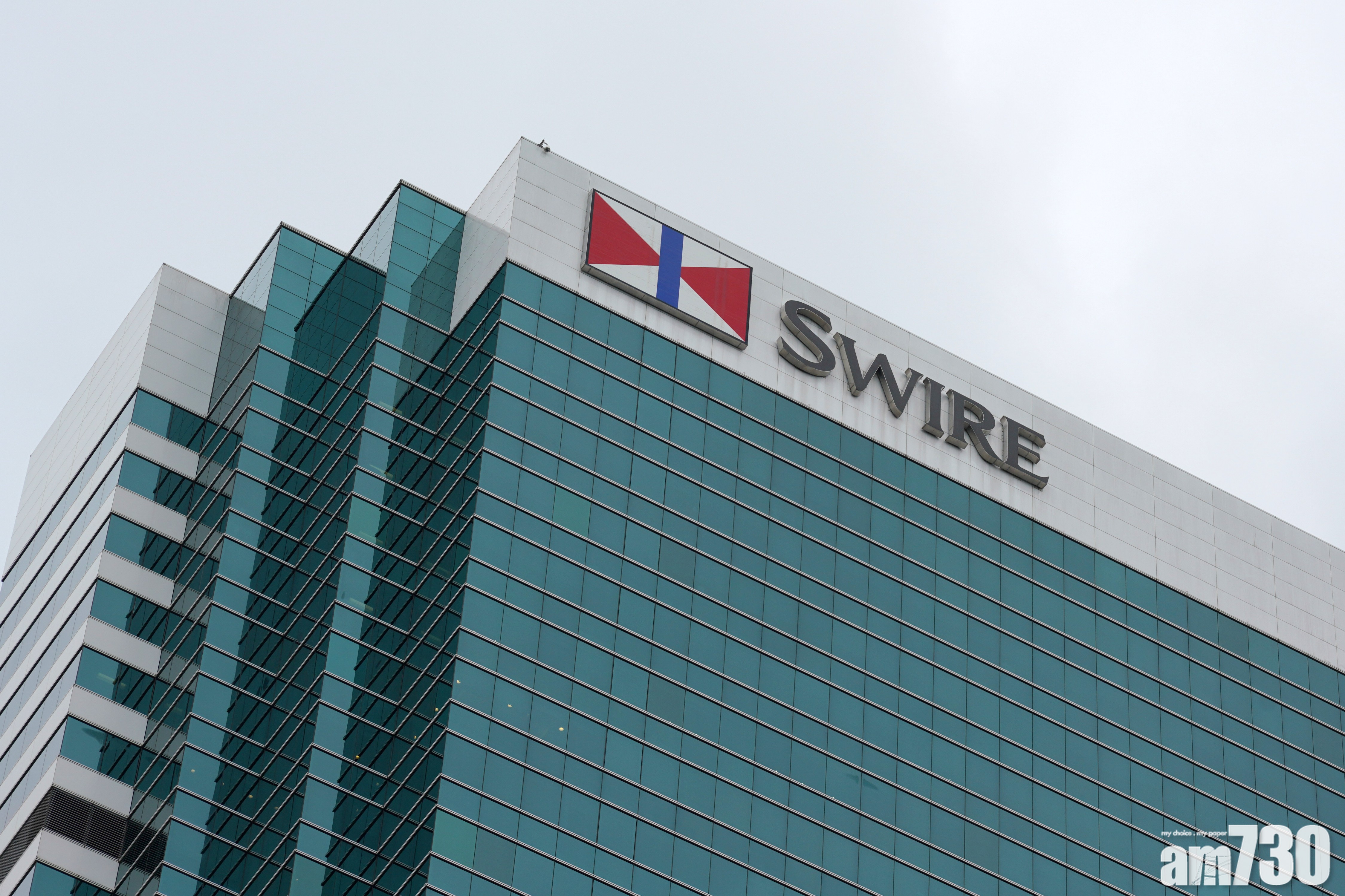 【分拆上市】太古拆Cadeler奧斯陸上市 股價漲