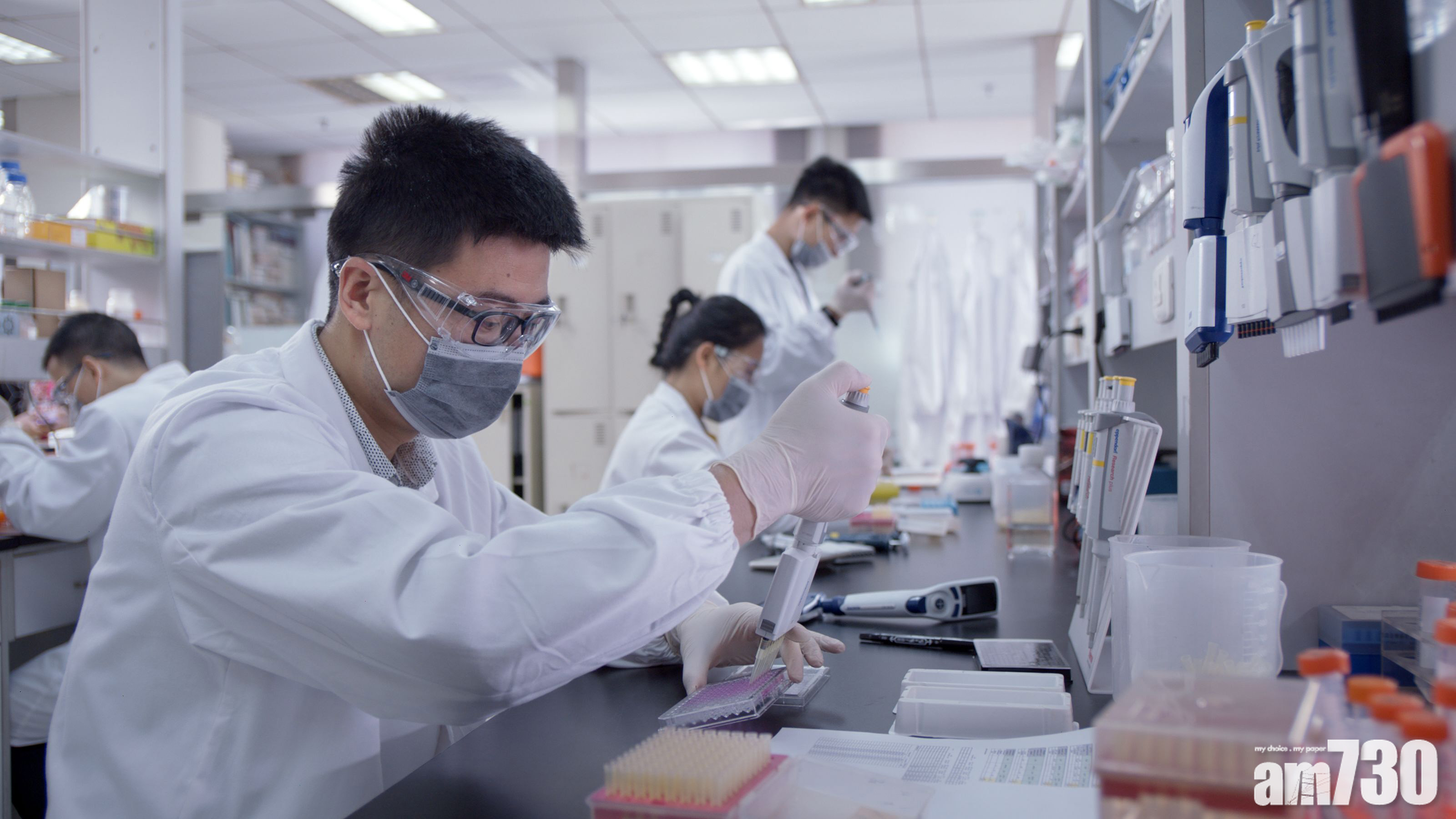 【企業動態】和黃醫藥發新股籌7.8億