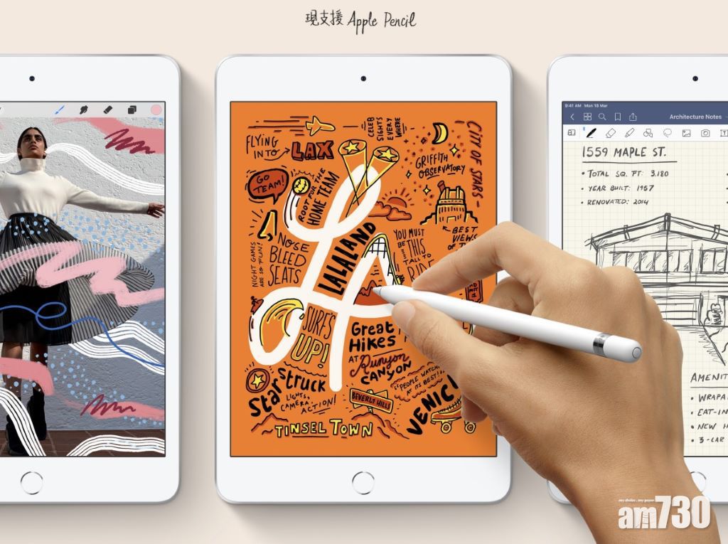 iPad mini大變新 8.5 吋屏幕或有USB Type-C
