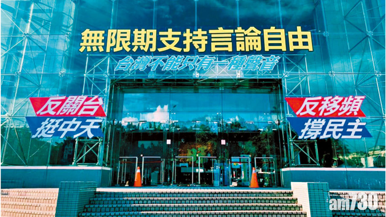 屢罰不改 蔡衍明涉介入製播 中天新聞台不獲續牌