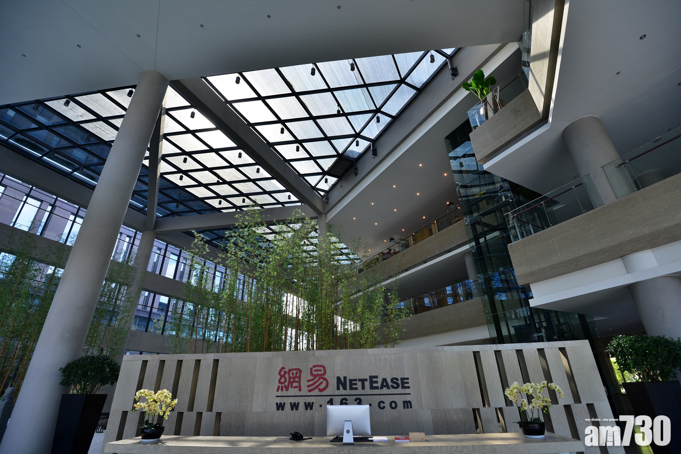 【企業放榜】網易上季non-GAAP盈利少22%