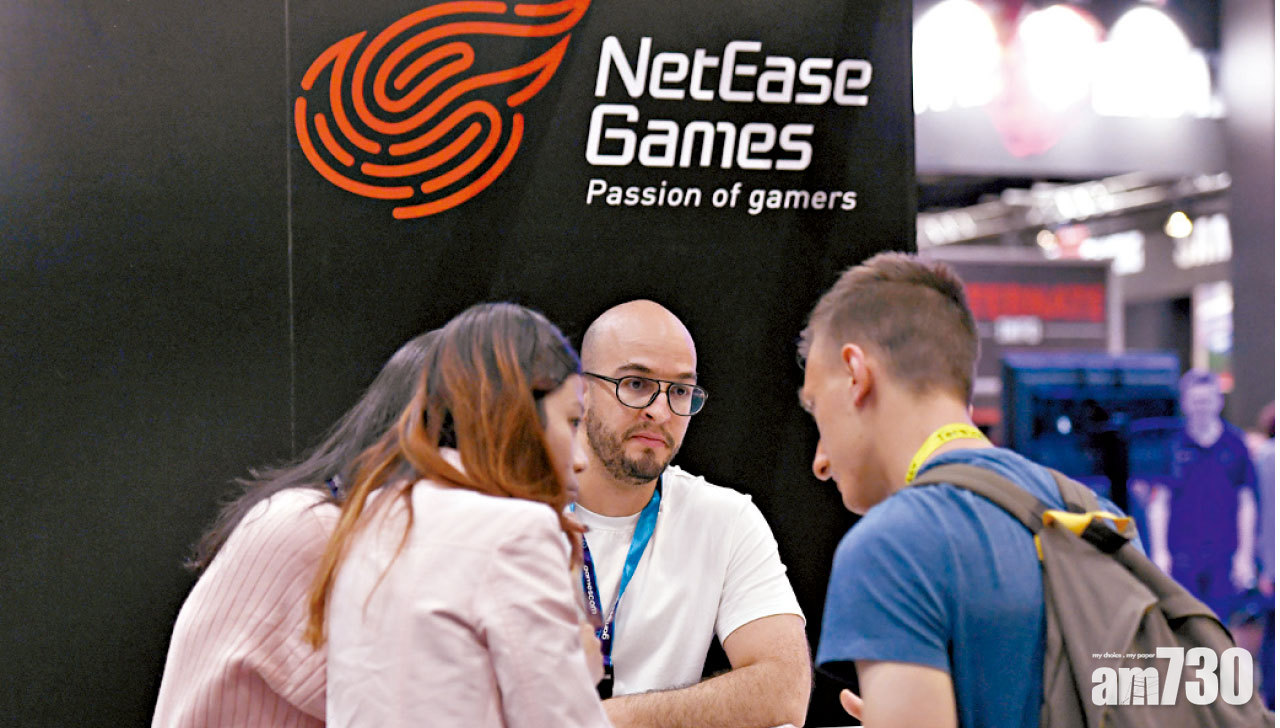 網易季度派息3.9美仙