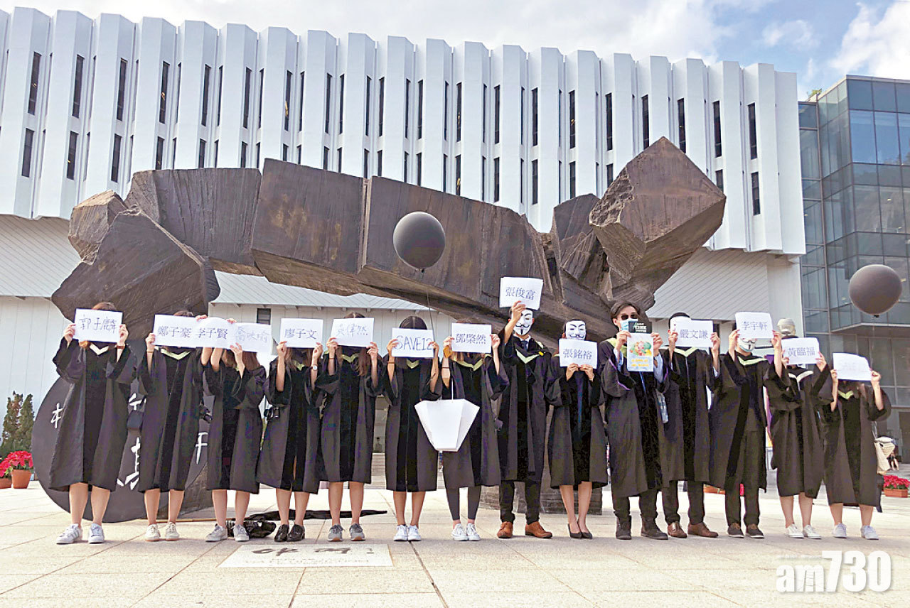中大畢業生校內遊行 校方報警 國安處接手調查