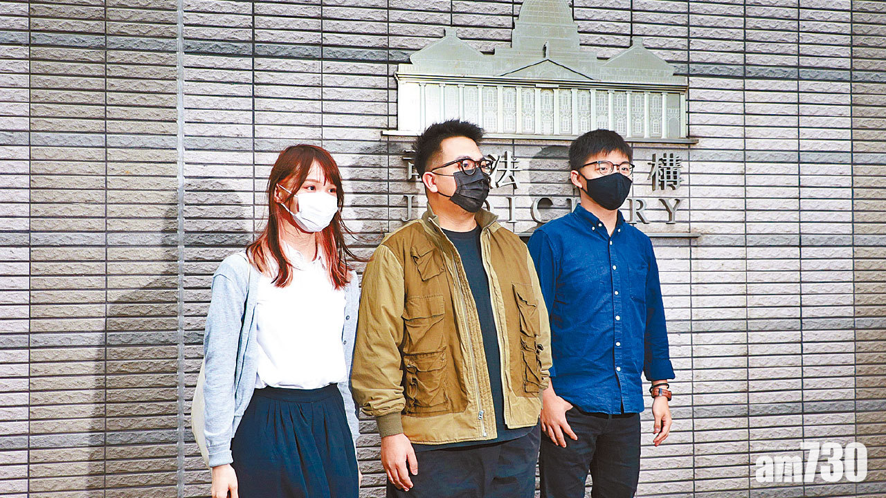 包圍警總 黃之鋒周庭林朗彥認罪 還柙至下周三判刑