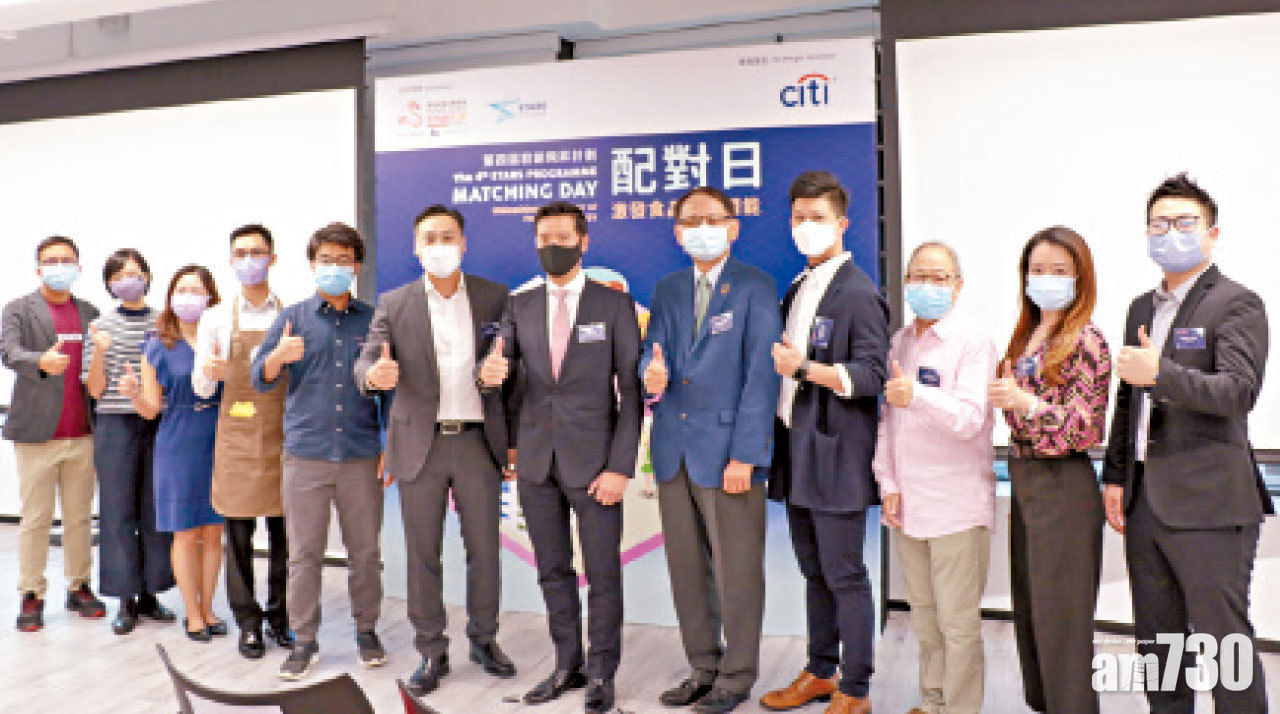 工總「初創飛昇計劃」 支持食品行業創新