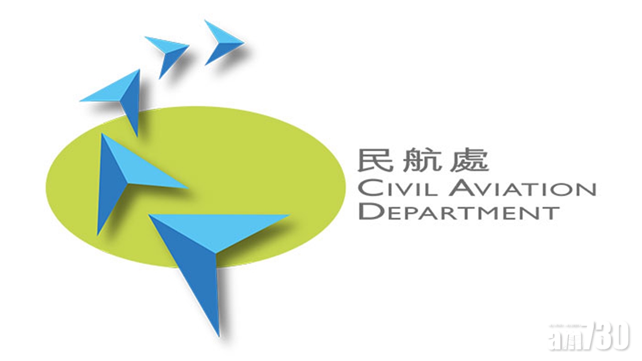 【新冠肺炎】民航處一外判工確診 共同當值外判職員需檢測