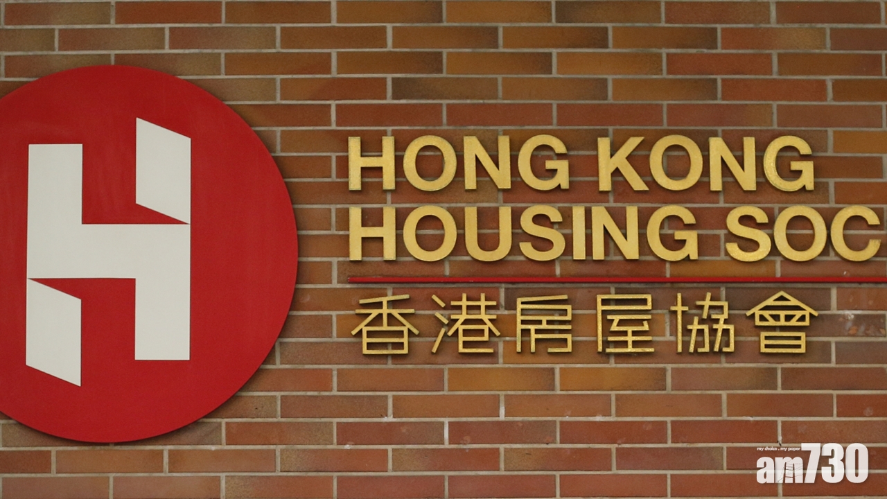 未補價資助出售房屋出租計劃明起重啟租戶申請