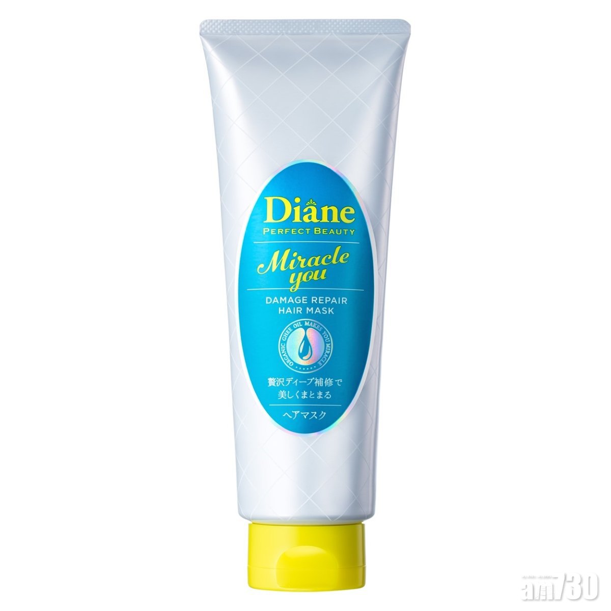 一梳到尾　Moist Diane香水貴油系列miracle-you奇蹟修復鎖色護髮膜