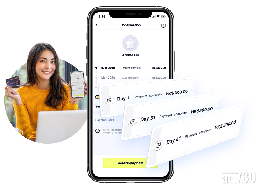 分期付款新玩法 Buy Now Pay Later登陸香港