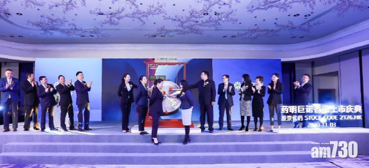 【企業動態】藥明巨諾超配權部分行使 多籌近3億