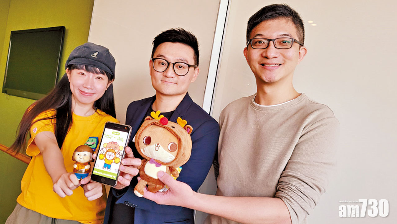 LINE埋一齊 癲噹 X Plastic Thing貼圖 疫境放笑彈