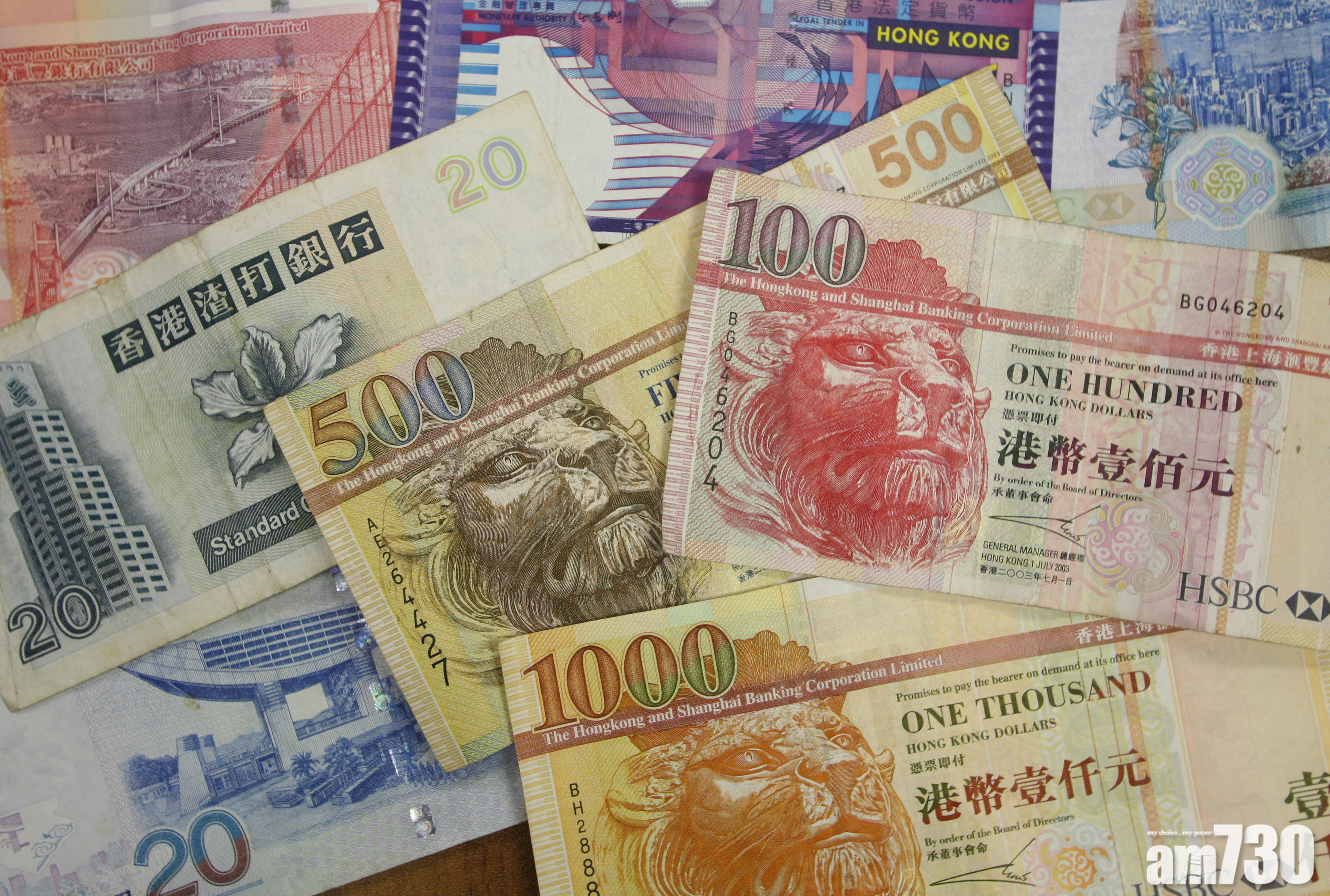 【金融數據】新股帶挈 港10月存款增6.4%