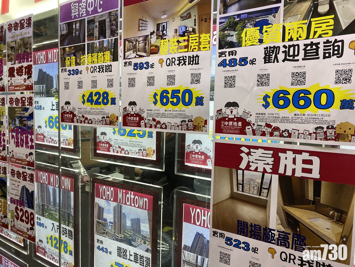 【新冠肺炎】中原陳永傑：鼓勵客戶先從中原網頁視頻睇盤