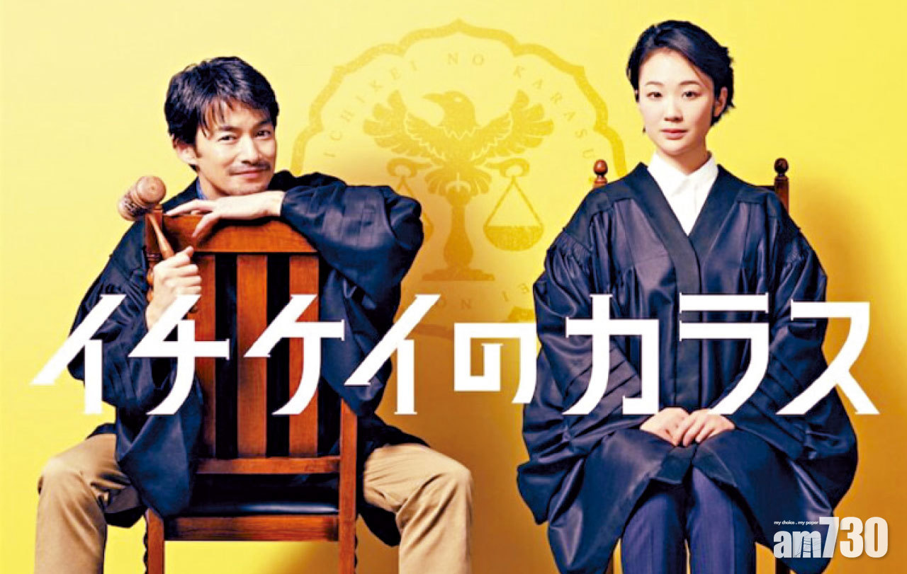 竹野內豐新劇演裁判官 