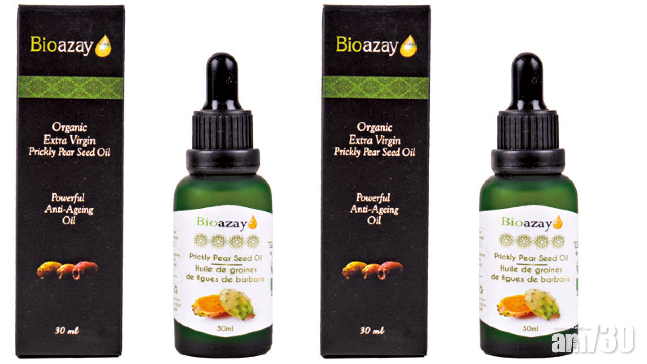 摩洛哥仙人掌球籽油12月份優惠 