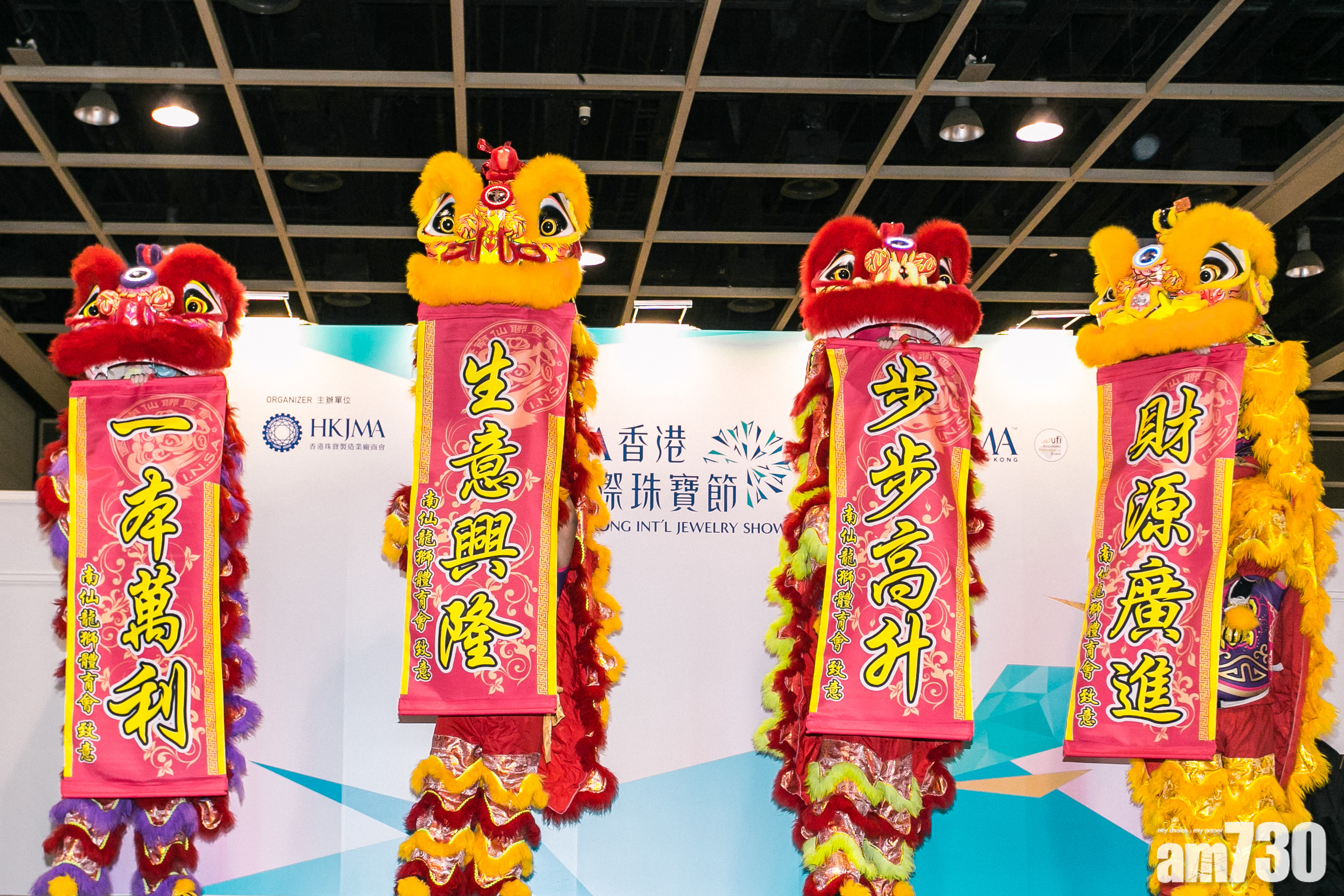 會場限定優惠及有獎遊戲 盡掃優質珠寶首飾 年度唯一珠寶展 JMA香港國際珠寶節2020閃爍回歸