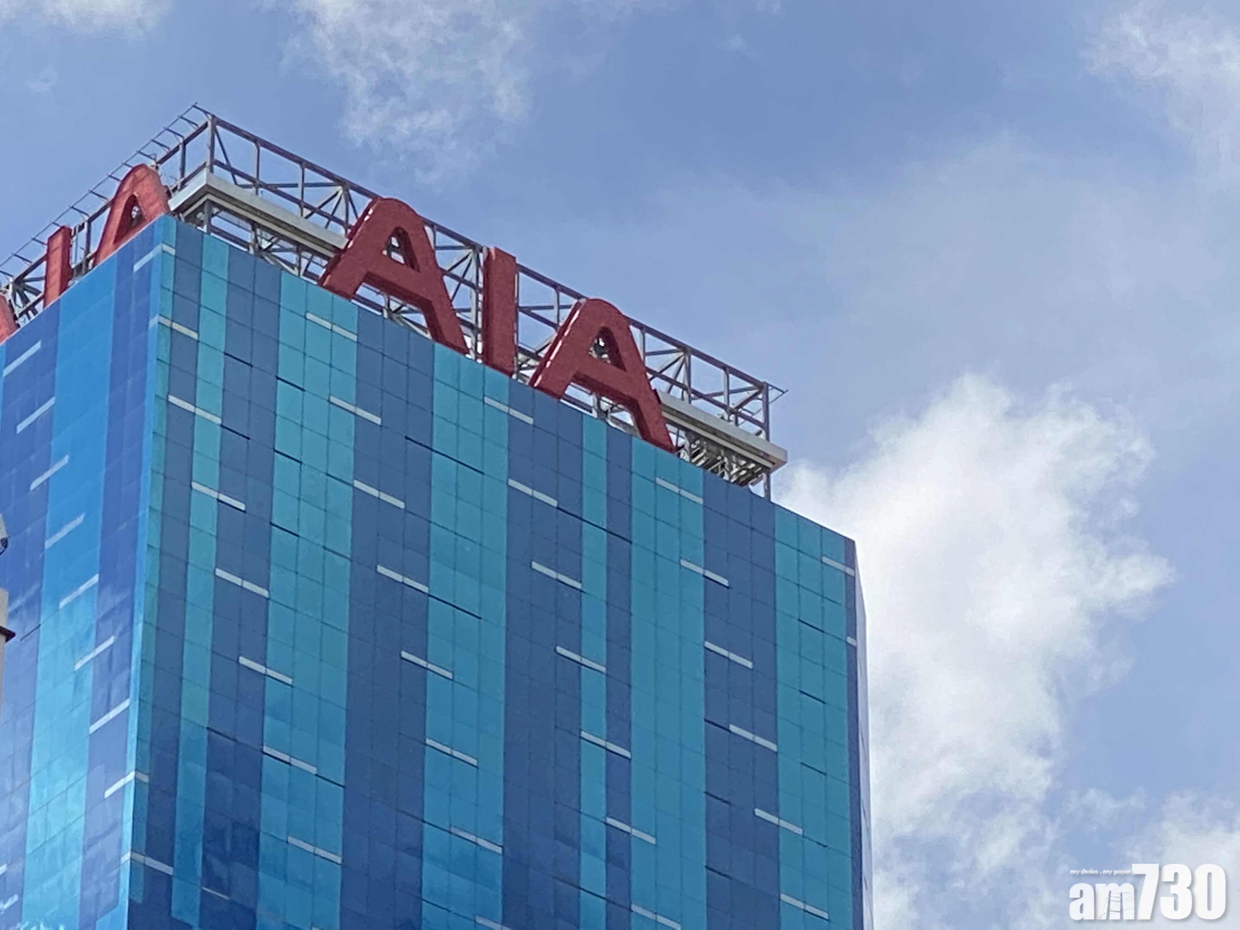 【人事任命】友邦委馮偉昌任友邦香港及澳門首席執行官