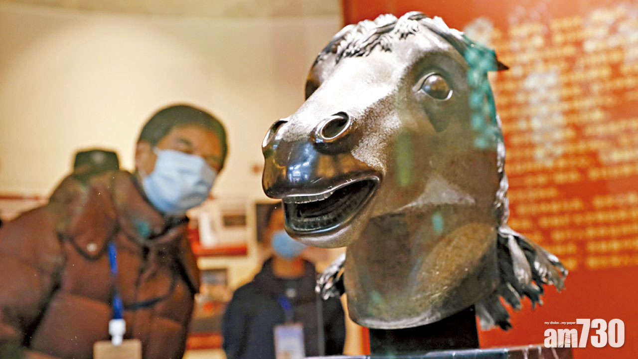 流離百年 何鴻燊近7000萬購得 馬首回歸圓明園