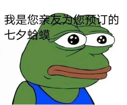 百度十大流行語出爐 「u1s1」「七夕蛤蟆」即係乜？