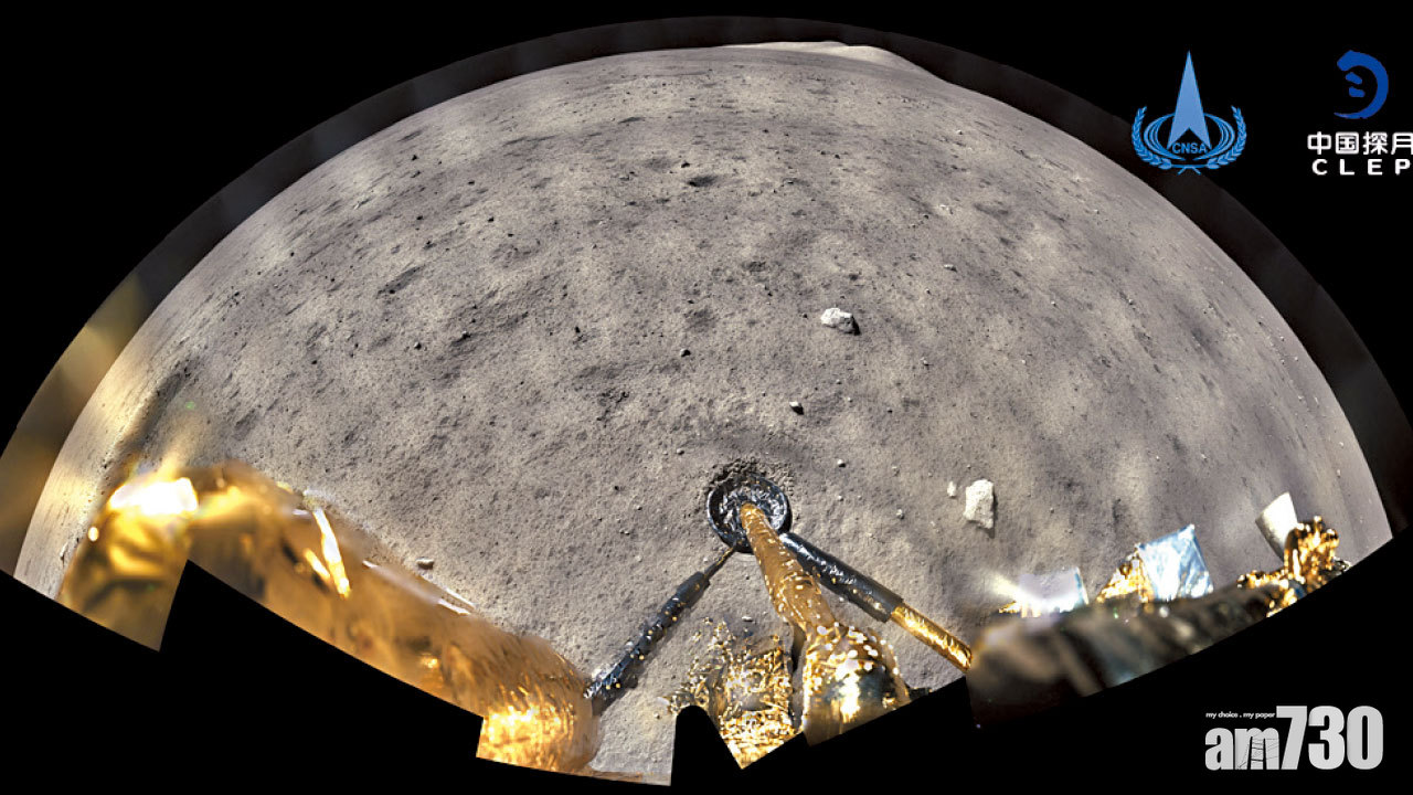 成功著陸 嫦娥五號採月壤回家