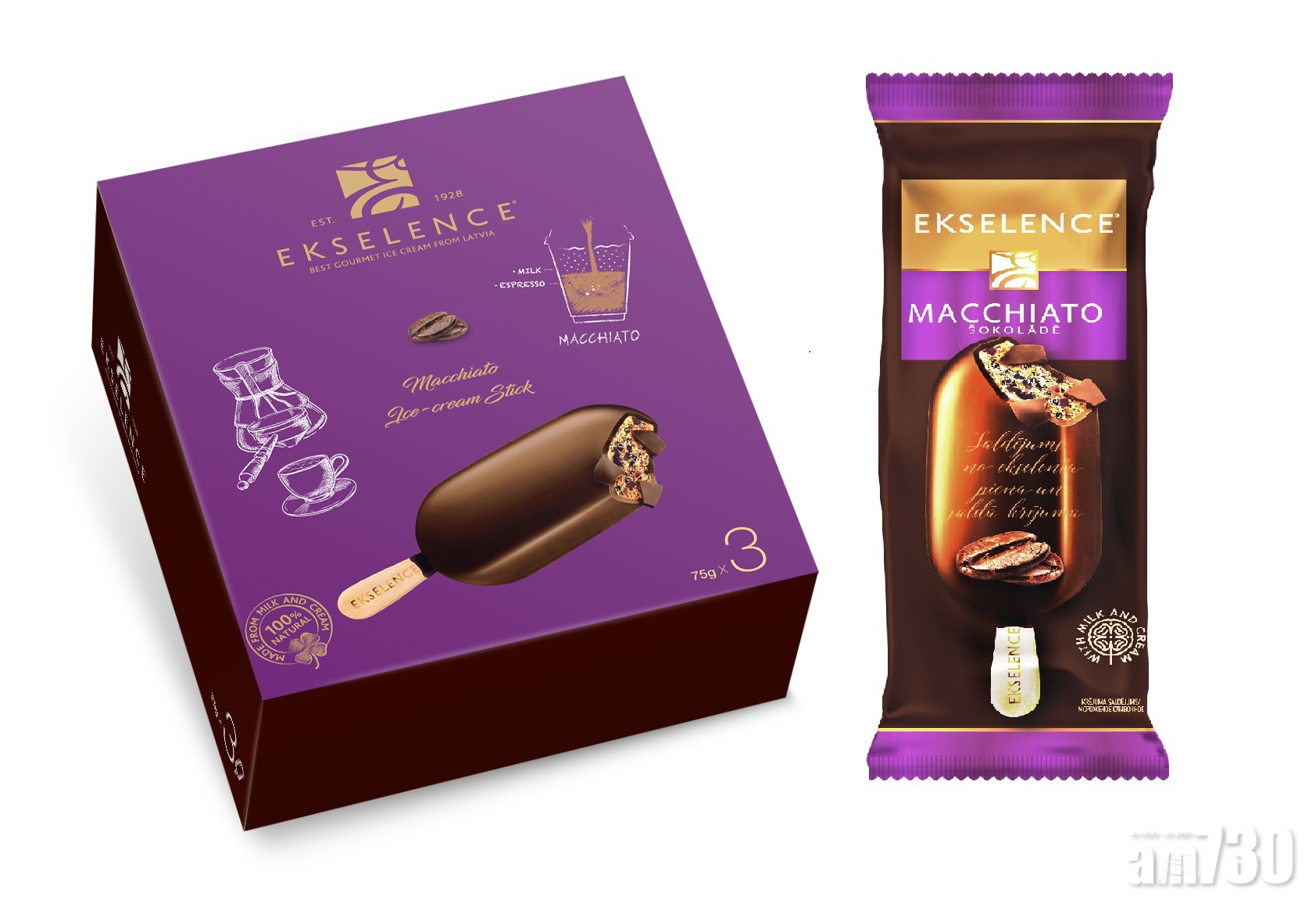 買Ekselence全新奶泡咖啡雪糕批　第二件產品半價